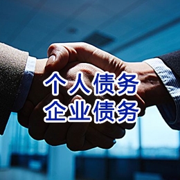 长城区追债公司